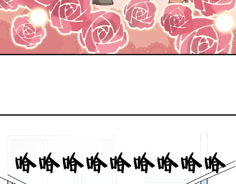 第6话 甩不掉的小鬼82