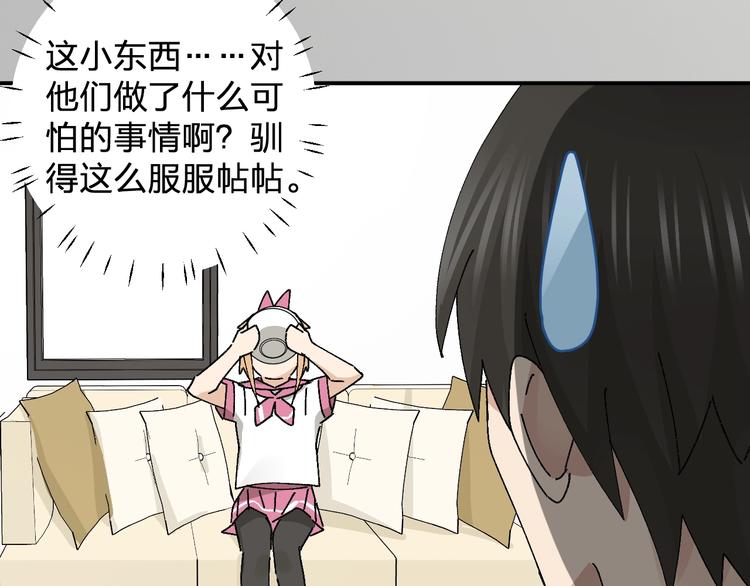 第21话 爸爸！你带她走吧！103