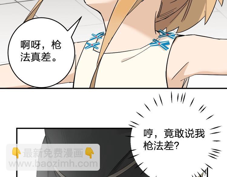 第14话 黑暗的遭遇9