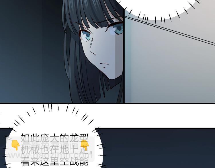 第40话 沐沐70