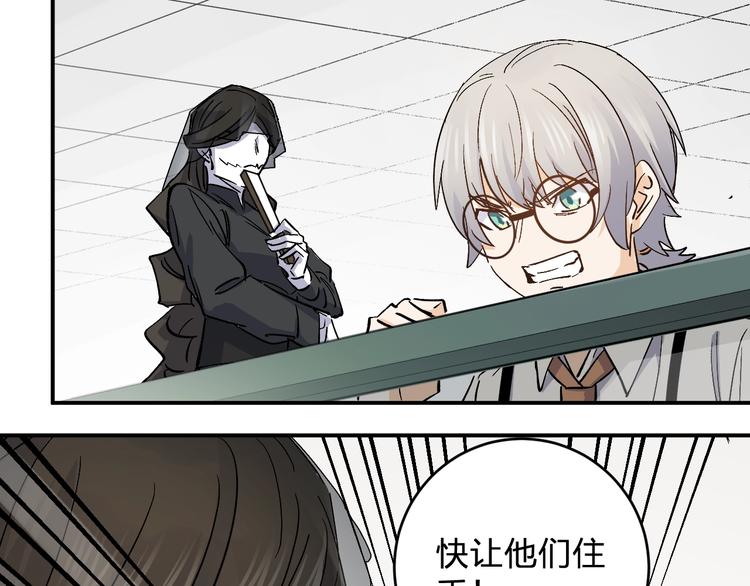 第34话 反击！57