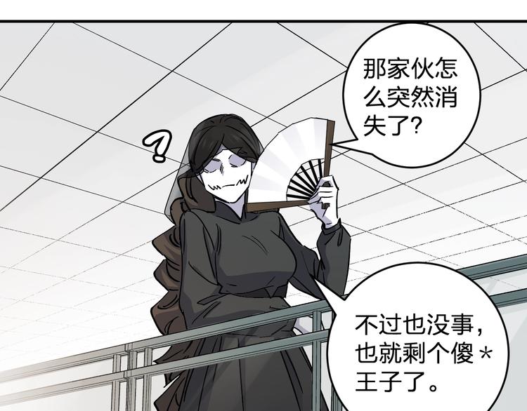 第34话 反击！28