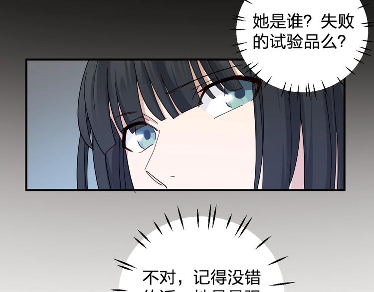 第40话 沐沐47
