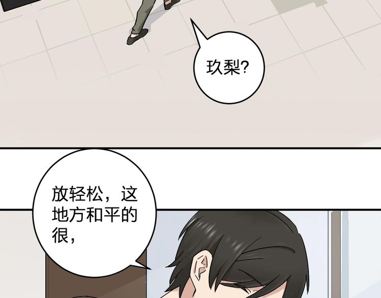 第14话 黑暗的遭遇20