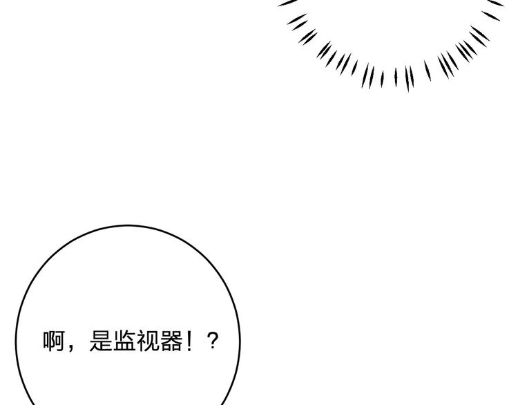 第8话 再临！46
