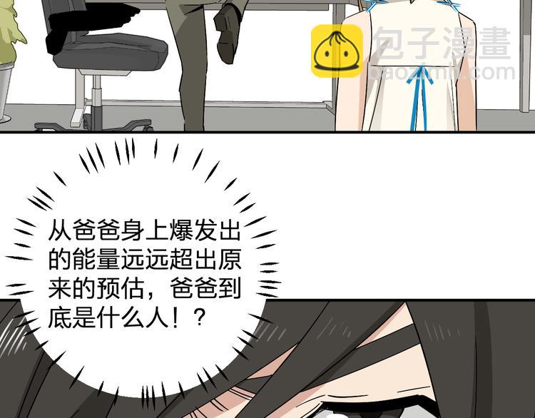 第8话 再临！16
