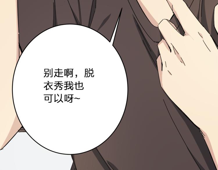 第1话 女儿从天而降!17