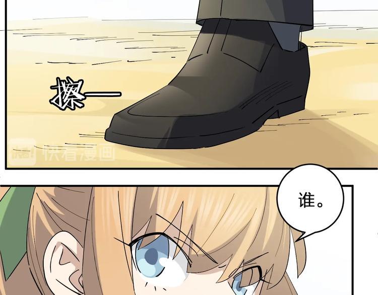 第44话 发现23
