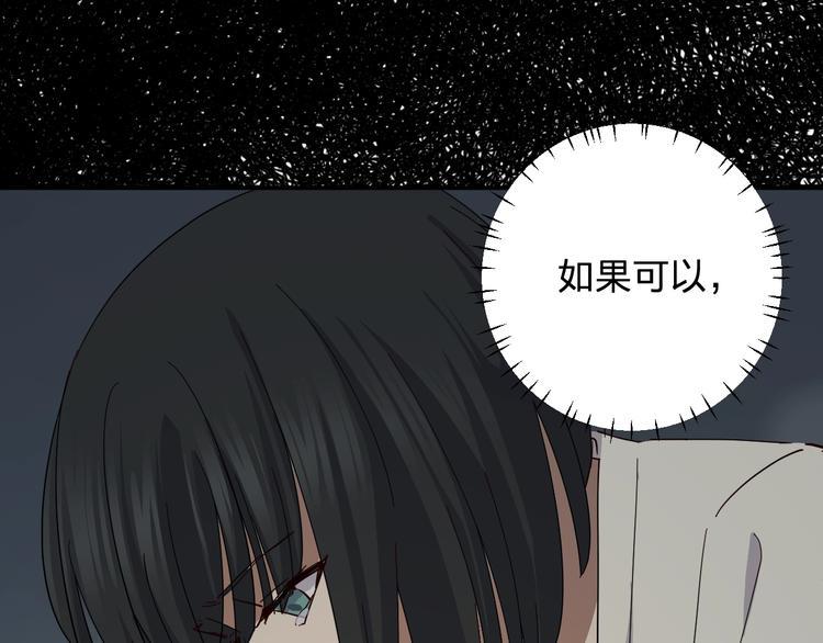 第40话 沐沐84