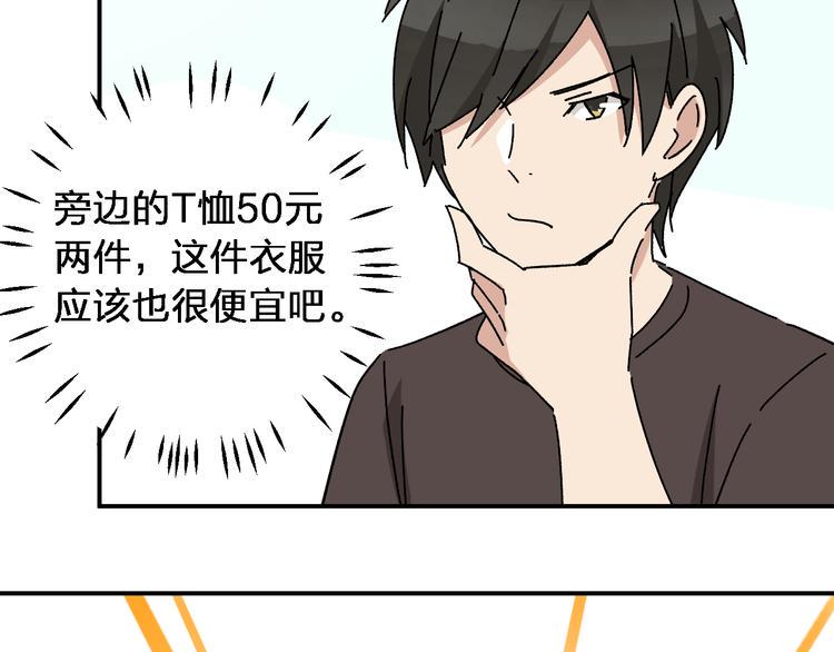 第5话 我们别再见了52