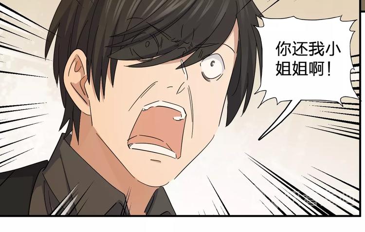 第36话 女儿+171