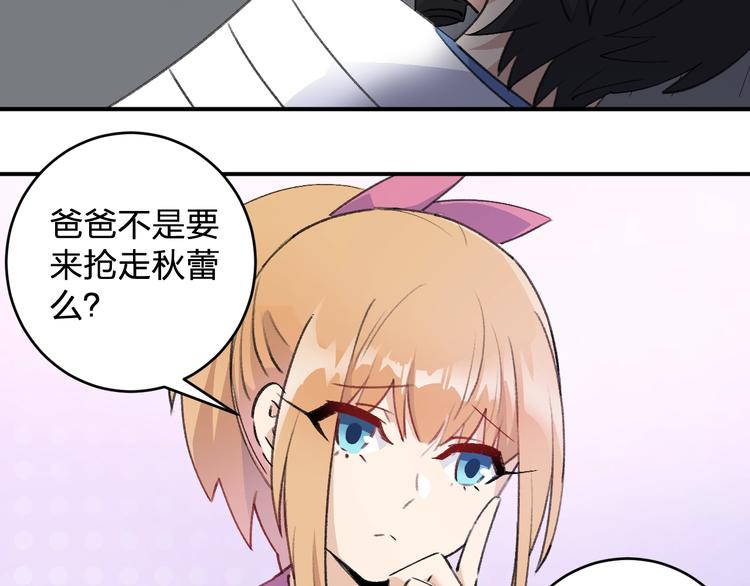 第25话 姿势不对？48