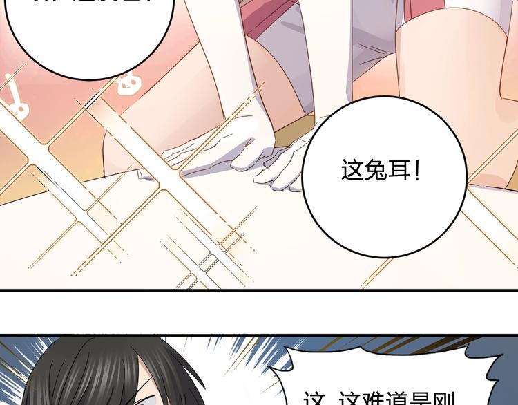 第37话 霸霸！42