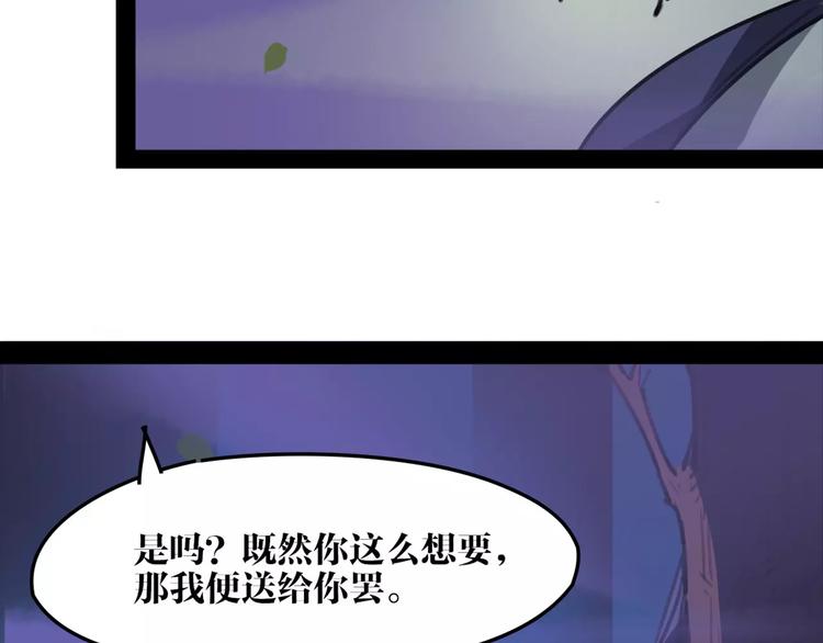 第39话 绝不放手！47