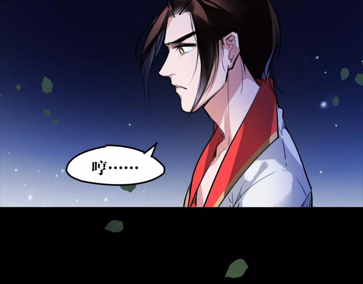 第45话 心灰意冷49