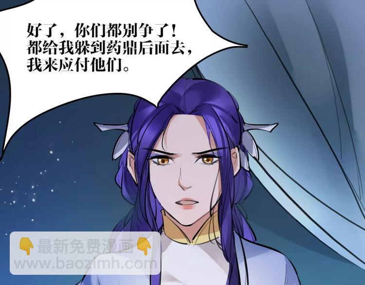 第25话 不能跟你走65