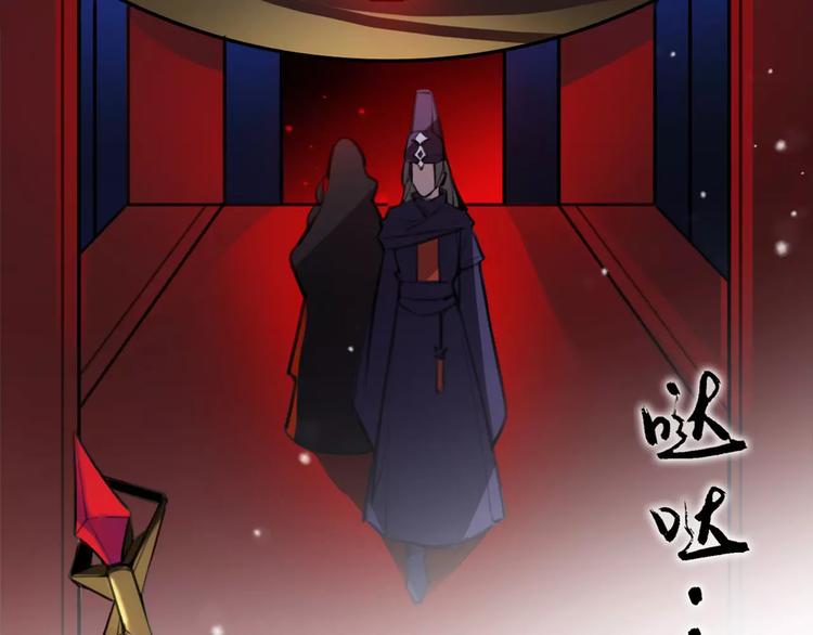 第49话 来者何人！？3