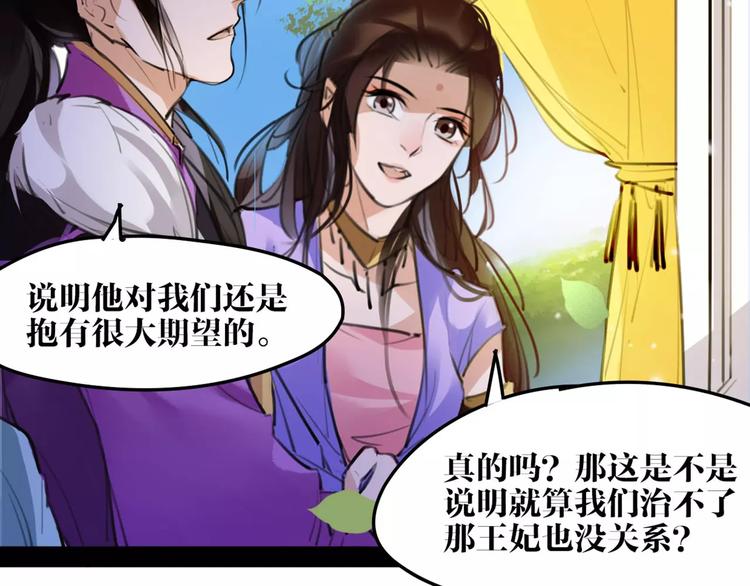 第41话 你是要上天？51
