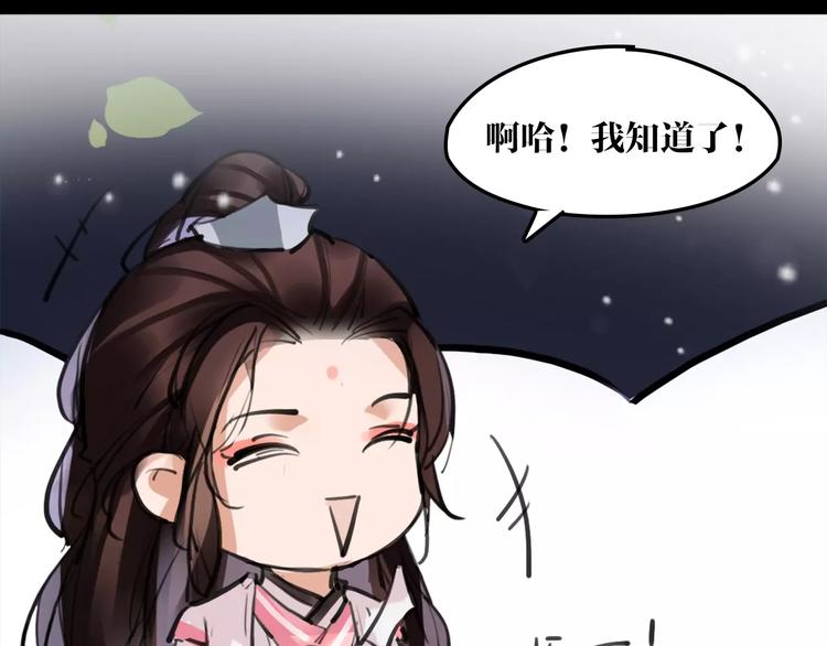 第18话 还记得我吗？67