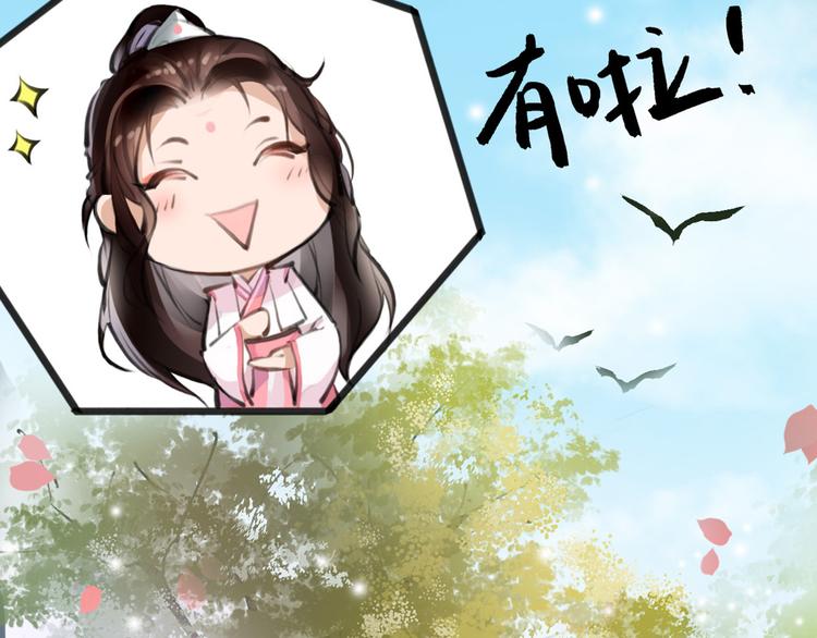 第3话 妖怪要吃掉我啦！16
