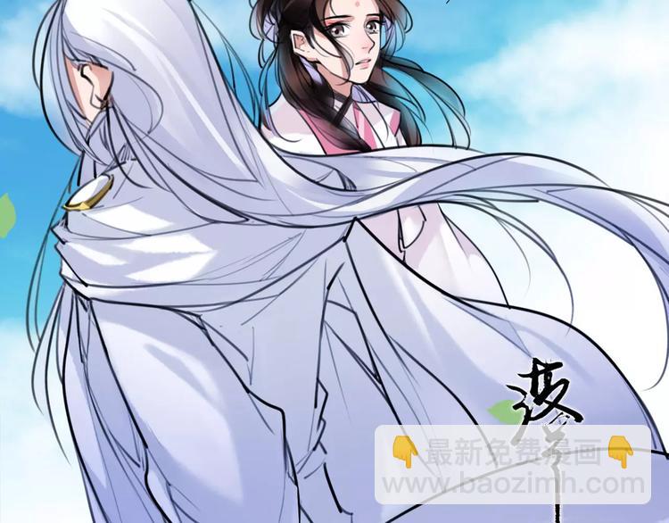 第33话 迷雾毒林10