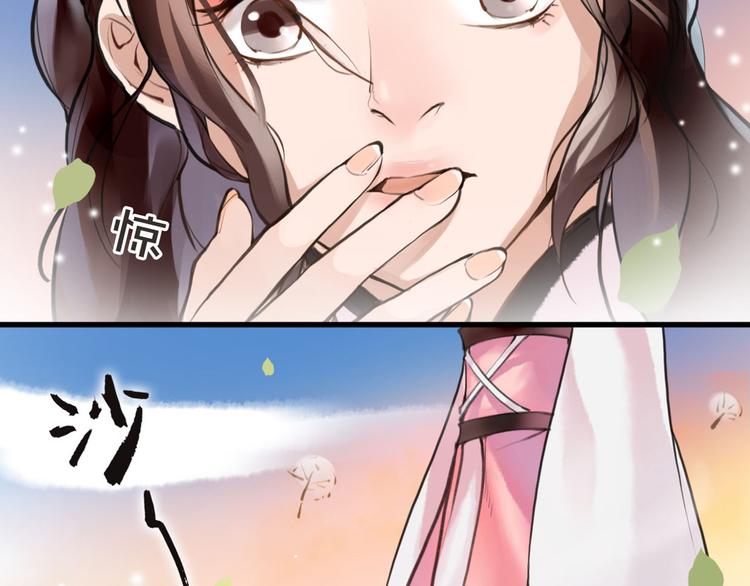 第3话 妖怪要吃掉我啦！43
