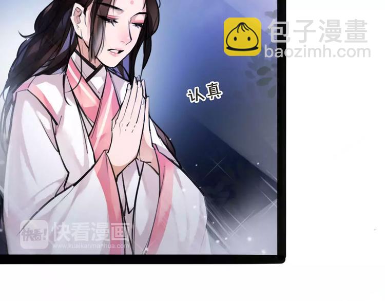 第17话  你不相信我？9
