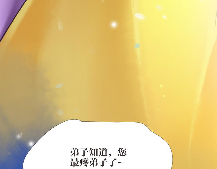 第2话 扫地出门…67