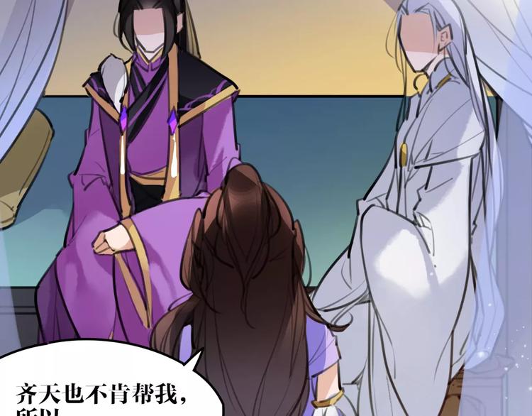 第41话 你是要上天？34