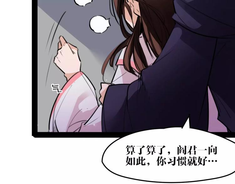 第49话 来者何人！？65