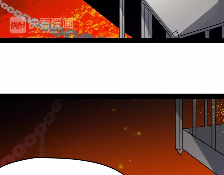 第48话 谁怕谁啊？59