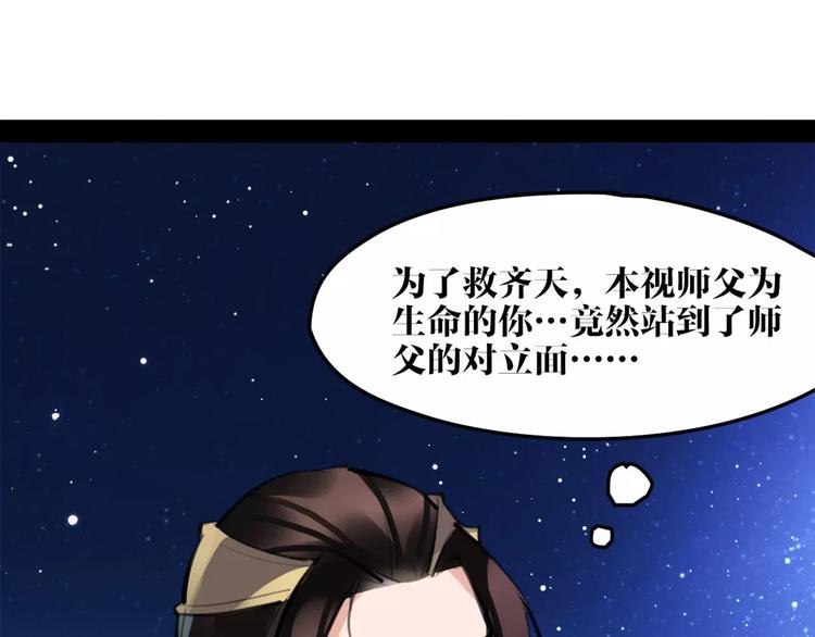 第28话 请求50