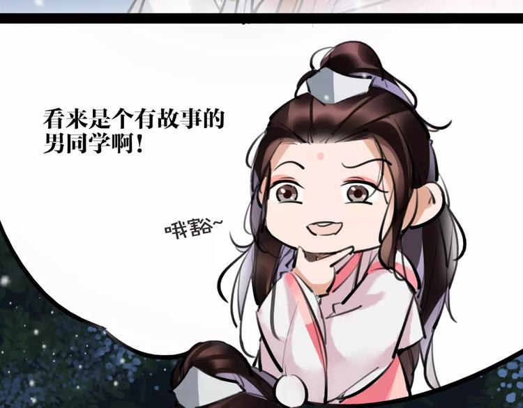 第22话 小白龙！20