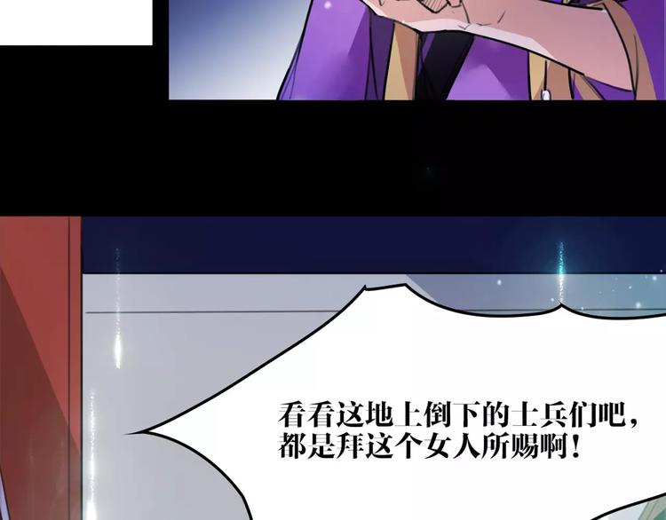 第47话 危在旦夕！47