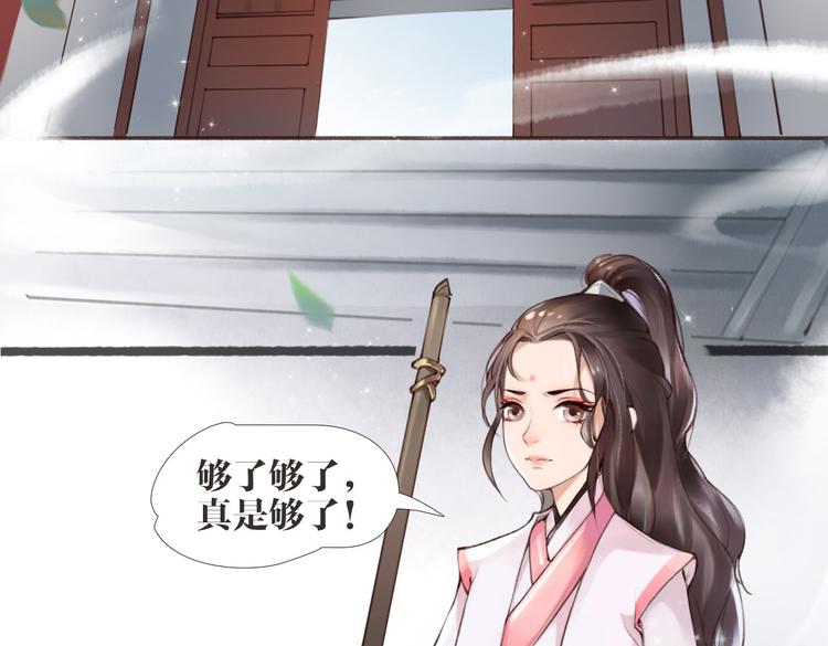 第1话 “神”在捣乱？4