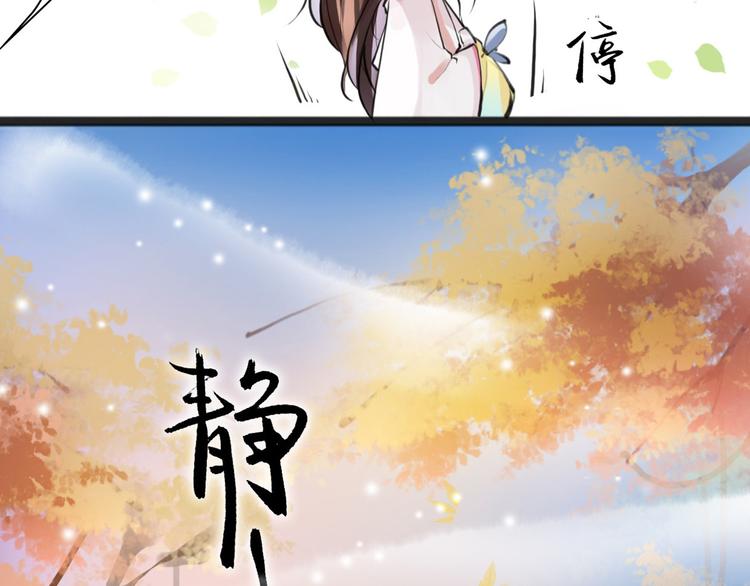 第3话 妖怪要吃掉我啦！35