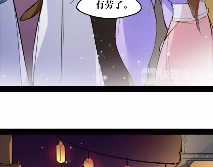 第41话 你是要上天？32