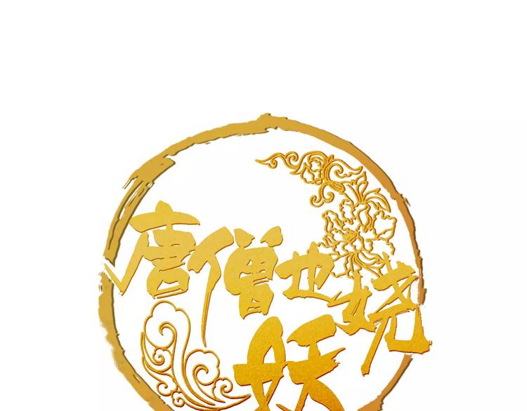 第31话 千钧一发0
