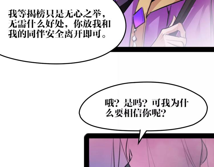 第42话 最毒妇人心15