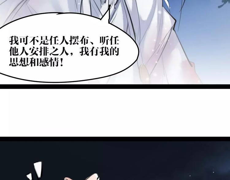 第22话 小白龙！27