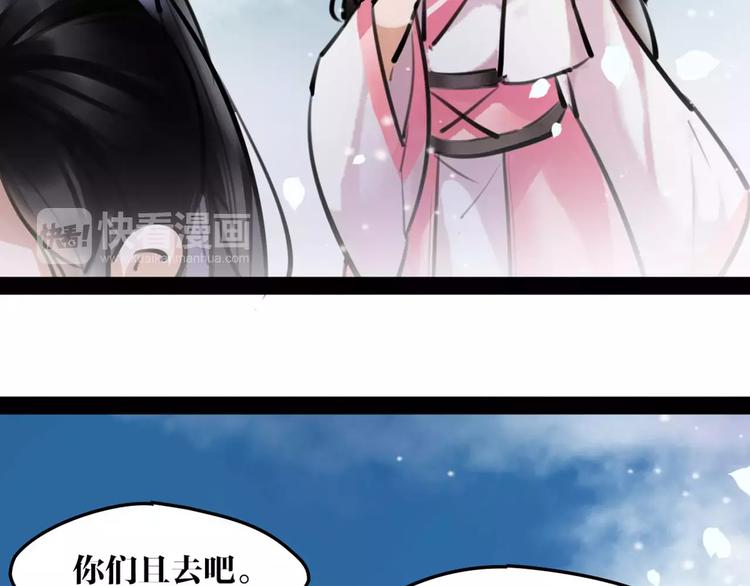 第24话  送子观音53