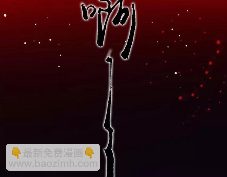 第47话 危在旦夕！30