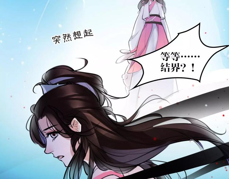 第37话 牺牲与成全45