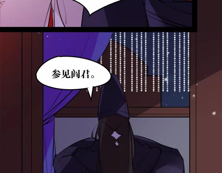 第49话 来者何人！？42
