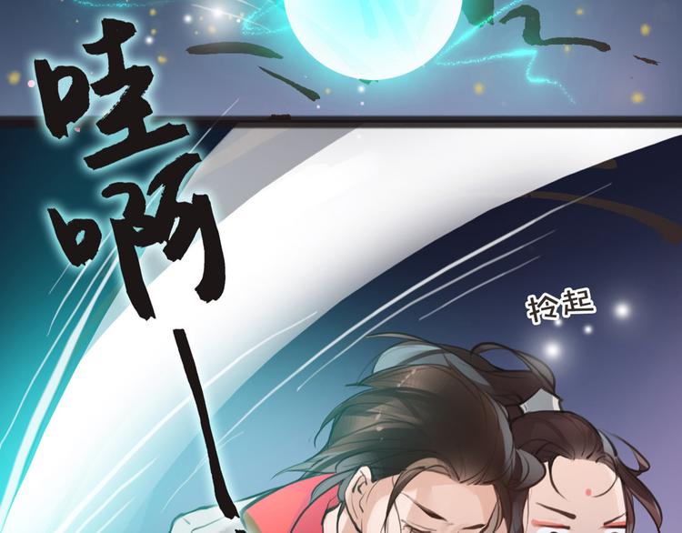 第5话 我是灾星？56