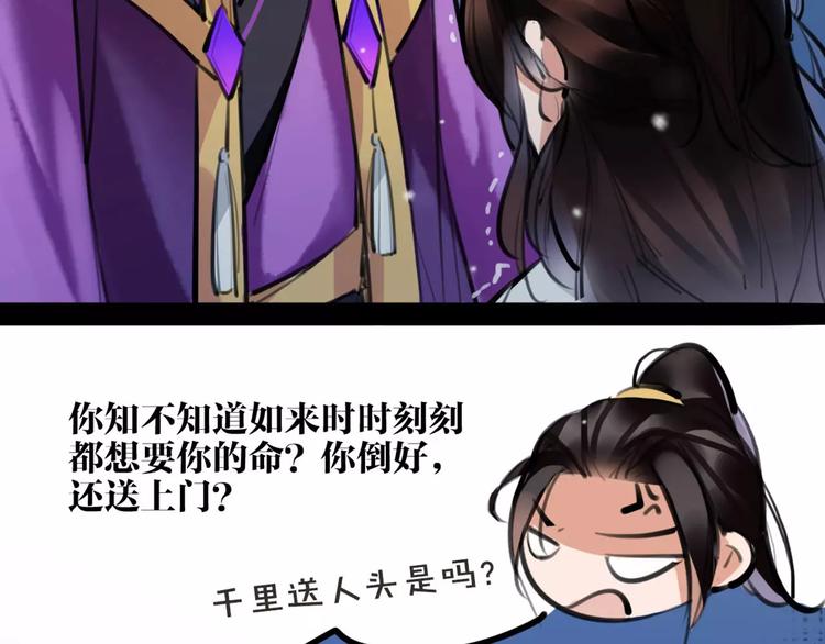 第23话 吃醋？4