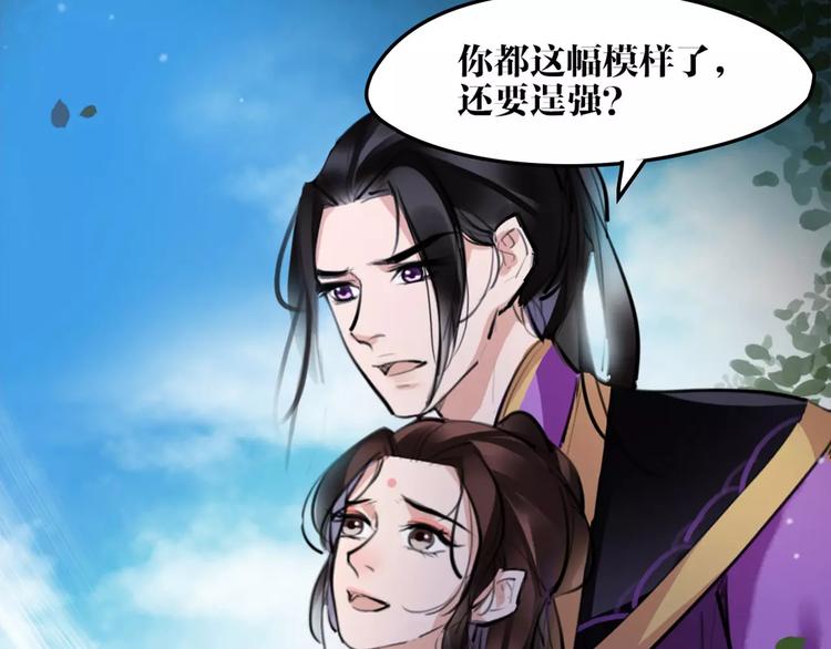 第31话 千钧一发36