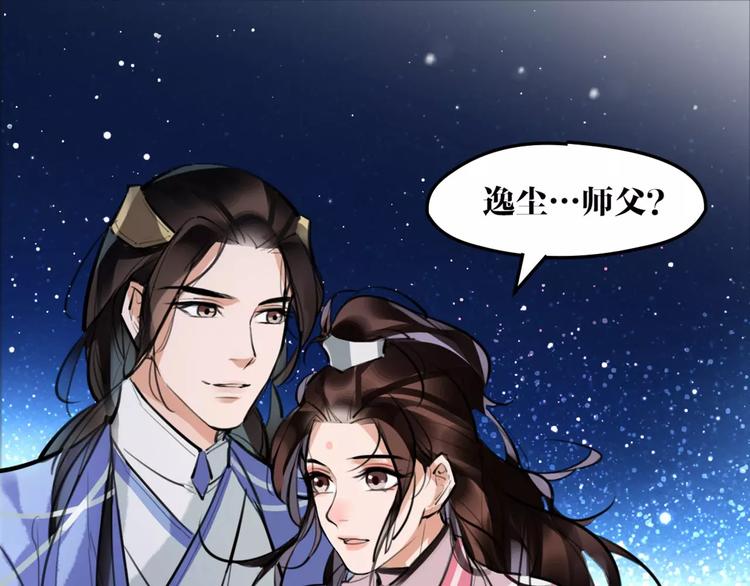 第27话 五指山！67