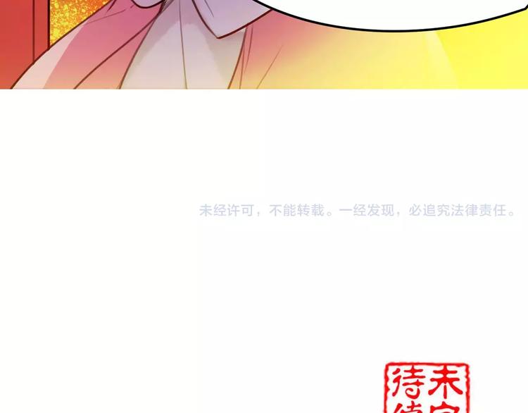 第49话 来者何人！？75