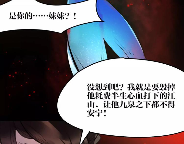 第43话 报仇血恨34